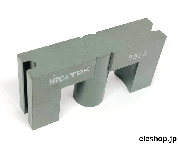 E(EC)型コア (2個入) □限定特価品□ / H7C4EC70-Z-2P E(EC)型コア (2個入) □限定特価品□ / H7C4EC70-Z-2P
