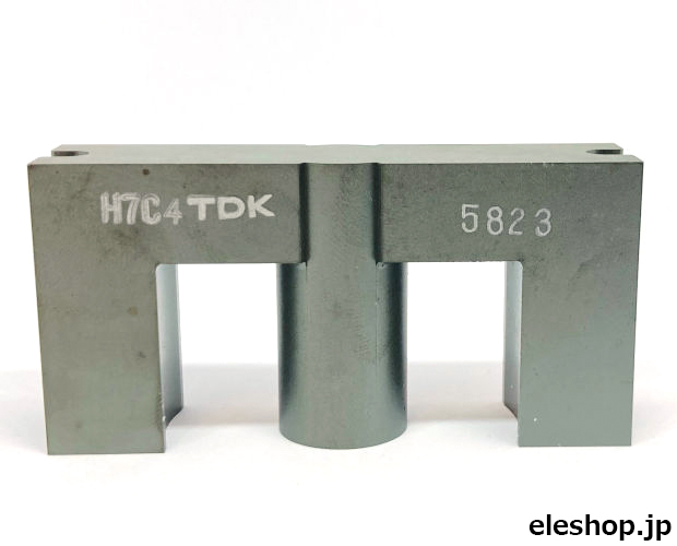 E(EC)型コア (2個入) □限定特価品□ / H7C4EC70-Z-2P E(EC)型コア (2個入) □限定特価品□ / H7C4EC70-Z-2P