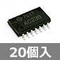 3����NAND�Q�[�g 3��H���� (20��) ����������i��