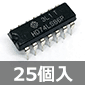y̔Iz2 EX-ORQ[g 4H (25) i /HD74LS86P-25P