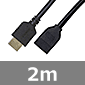 イーサネット対応 ハイスピードHDMI延長ケーブル 2m