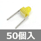 y̔Iz2×2mm RLED DC5V 4mA  (50) i /HLMP-6720-50P