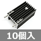 ���^�q�[�g�V���N M3�^�b�v�t�� 15×10×25mm (10��) ����������i��