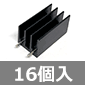 �����[�T�� �q�[�g�V���N 16×16×30mm M3�^�b�v�t�� (16��) ����������i��