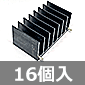 ピン付き放熱板 43.3×19.6×25 M3タップ付き (16個入) ■限定特価品■