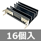 RYOSAN 基板用ヒートシンク M3タップ×2付 (16個入) ■限定特価品■