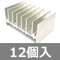 y̔IzM 56×26×35mm (12) i /HT56X26C35-DJK-12P