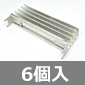 q[gVN 75.5×15.5×24mm M3^bvt (6) i