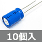 dCdwLpV^ 2.7V 1F (10) i