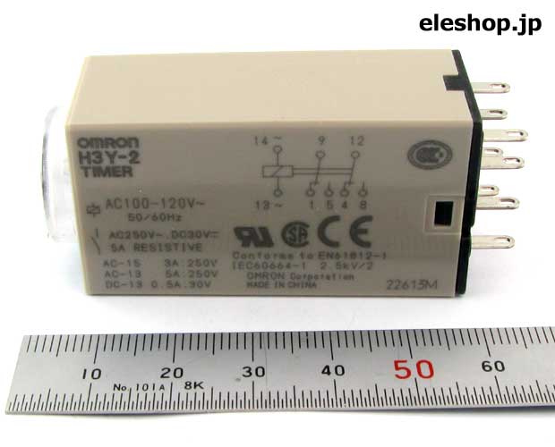 タイマリレー 2回路2接点 / H3Y-2 AC100V(60m)