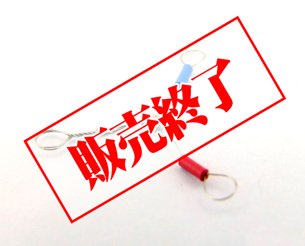 【販売終了】ハンダゴテ温度計キット用替えセンサー(3コ入) /HAN-SE01