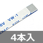 ZHT Elec 0.5mm 8�s�� 20mm �t���L�V�u���P�[�u�� 4�{