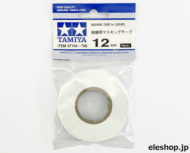曲線用マスキングテープ 12mm / ITEM87184