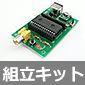 y̔Izǂp\RIchigoJam U vgLbg/IchigoJam-KIT-U