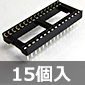 y̔IzolIC\Pbg 32pin 15 /ICS-3261G
