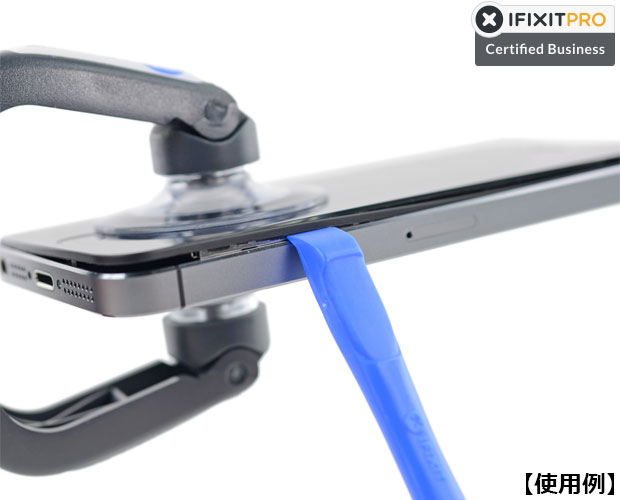 iFixit Opening Tool / オープニングツール