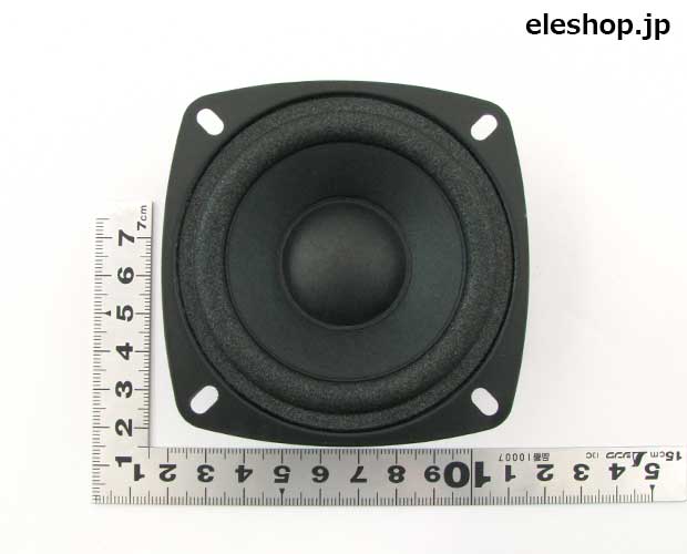 フォステクス2ウェイスピーカーユニット付録Stereo 2014年8月号 フォステクス2ウェイスピーカーユニット付録Stereo 2014年8月号
