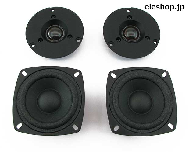 フォステクス2ウェイスピーカーユニット付録Stereo 2014年8月号 フォステクス2ウェイスピーカーユニット付録Stereo 2014年8月号