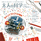 y̔Izl̉Ȋw}KWvol.33 ネ{bg|@ /ISBN9784056064872