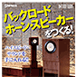 y̔IzONTOMO MOOK obN[hz[EXs[J[I /ISBN9784276962835