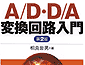 y̔IzA/DED/AϊH 3 /ISBN9784526050831