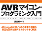 y̔IzAVR}CREvO~O /ISBN9784789842136