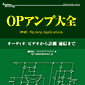 y̔IzAiOEeNmWEV[Y I[fBI/rfIv/ʐM܂/OPAvS /ISBN9784789842877