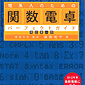 y̔Iznl̂߂̊֐dp[tFNgKCh/ISBN9784863340756