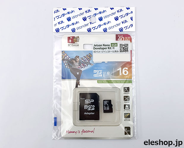 Jetson Nano (4GB) Developer Kit用 SDイメージインストール済み Jetson Nano (4GB) Developer Kit用 SDイメージインストール済み