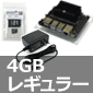 Jetson Nano Developer Kit B01/スターターセット レギュラー