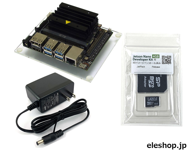 Jetson Nano Developer Kit B01/スターターセット レギュラー / JTSNA-RGL4GB
