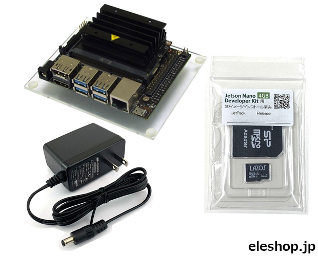 jetson nano developer kit B01の未開封品