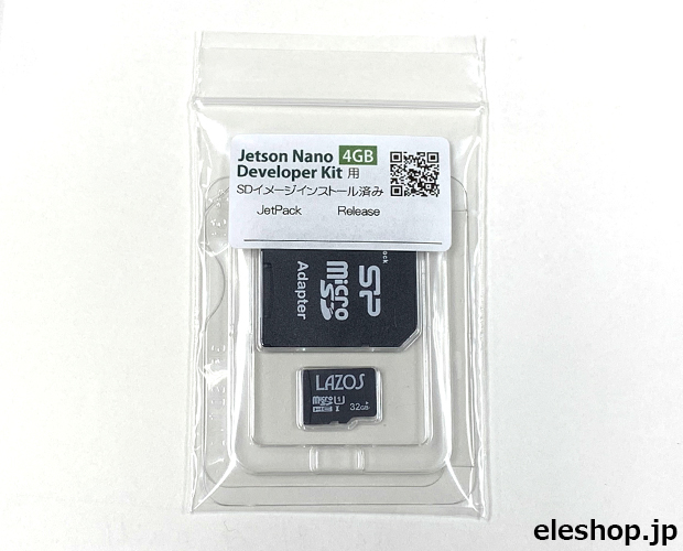 Jetson Nano Developer Kit B01/SDイメージインストール済み SD Jetson Nano Developer Kit B01/SDイメージインストール済み SD