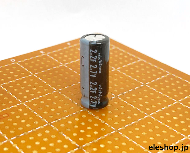 電気二重層コンデンサ 2.7V 2.2F [RoHS] / JUMT1225MPD