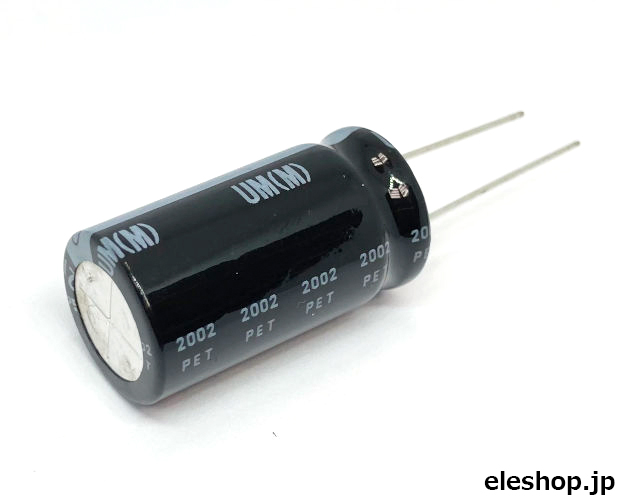 電気二重層コンデンサ 2.7V 22F [RoHS] / JUMT1226MHD
