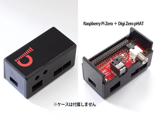 【販売終了】JustBoom Digi Zero pHAT for the Raspberry Pi Zero デジタル出力ボード/JBM-005