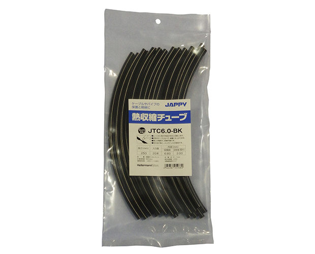 熱収縮チューブ 黒 (20本入) 【JAPPY取寄品】 / JTC6.0-BK 250MM 熱収縮チューブ 黒 (20本入) 【JAPPY取寄品】 / JTC6.0-BK 250MM