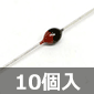 ユニゾン(UNISON) シリコンバリスタ 6V 30mA (10個入) ■限定特価品■