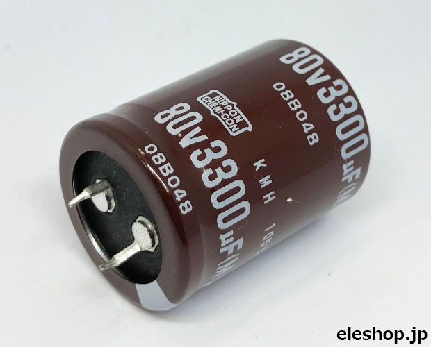 ブロックコンデンサ 80V 3300μF 105℃品 (4個入) □限定特価品 ブロックコンデンサ 80V 3300μF 105℃品 (4個入) □限定特価品