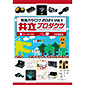 y̔Izv_NciJ^O 2021 Vol.1 /KPRO-2021-1