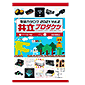 y̔Izv_NciJ^O 2021 Vol.2 /KPRO-2021-2
