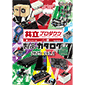v_NciJ^O 2025 Vol.1