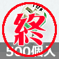 y̔IzŒR 100K 0.1W (500) i /KVSF687AC104-500P