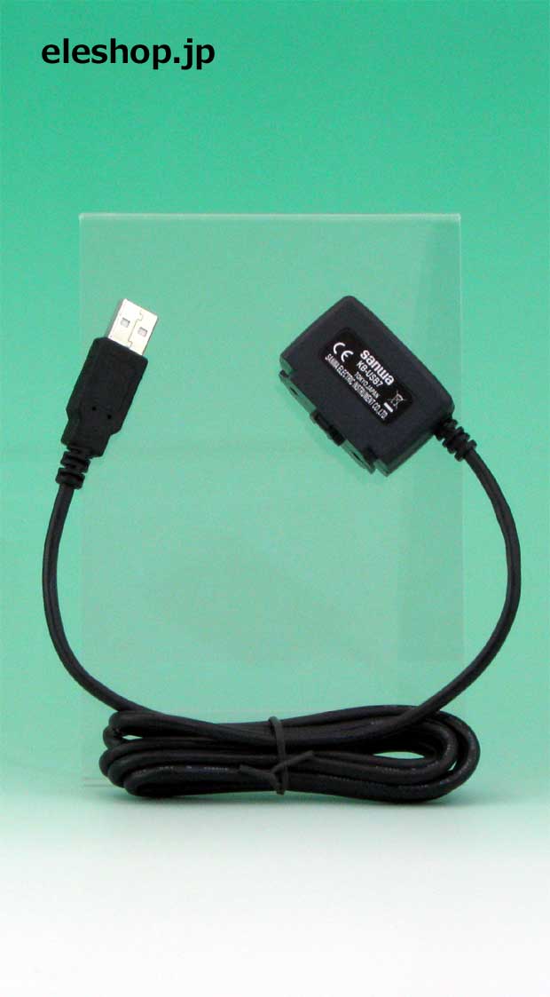 USB光リンクPC接続用ケーブル