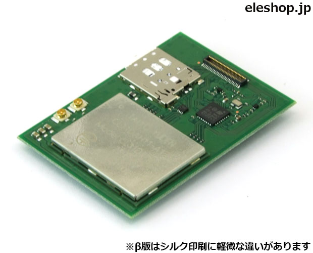 sakura.io さくらのIoT Platform β 共立電子ラピッドパック 専用SIM付属 KEI-SAKURAIO-BETA