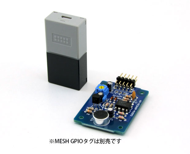 MESH GPIOタグ用音声検知基板