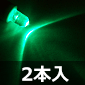 y̔Iz1.5Vd_LED PxΐF 2{/KP-OSG5DA2