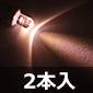 y̔Iz1.5Vd_LED PxdF 2{/KP-OSM5DK2