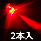 y̔Iz1.5Vd_LED PxԐF 2{/KP-OSR5PA2