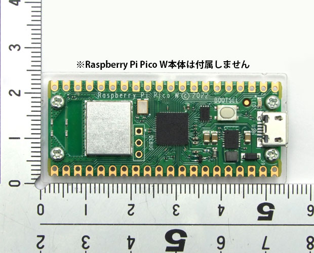 Raspberry Pi Pico & Pico W用 シンプルアクリルベース